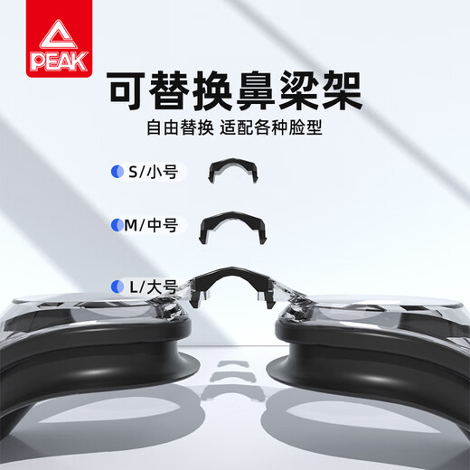 Peak swimming goggles high-definition waterproof and anti-fog myopia swimming goggles and swimming cap set for men and women adult professional swimming equipment transparent powder + silicone cap flat light