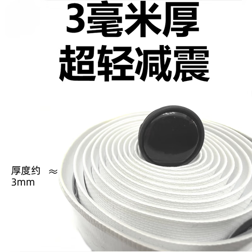 OIMG road handlebar with bicycle handlebar with handlebar with ultra-light handlebar strap handlebar strap white white background