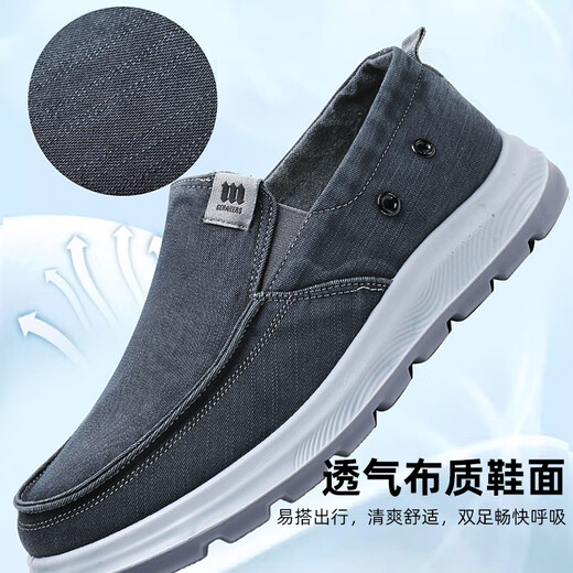 Yu Zhaolin casual shoes old Beijing cloth shoes men's traditional slip-on lazy middle-aged and elderly dad shoes Y1S-1019 43