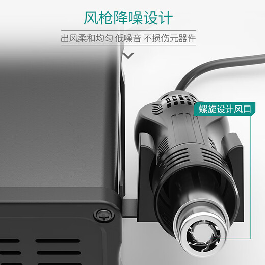 Rizhao hot air desoldering station two-in-one 8786D constant temperature soldering iron mobile circuit board maintenance digital welding station 878D digital display desoldering station two-in-one (official standard)