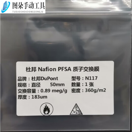 Membrana de intercambio de protones N117N115N212 Membrana catiónica de ácido perfluorosulfónico DuPont Nafion Pfatd N11730 cm*30 cm TD