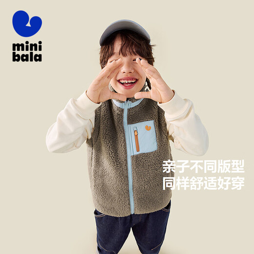 Mini Bara [Mini Parent-Crink] Baby с плюшевым жилетом с обеих сторон, чтобы сохранить теплый наряд родительского ребенка в зимнем свете Khaki 50311-231425101201 130