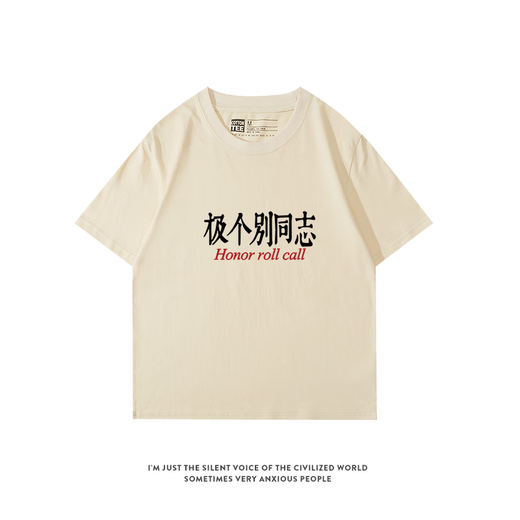 XPAY Very interesting text clothes for individual gays: niche summer loose pure cotton couple short-sleeved T-shirt half-sleeved short-sleeved short-sleeved-A13786-front middle-black and white picture XL 175-180cm/140-160Jin[Jin equals 0.5 kg]