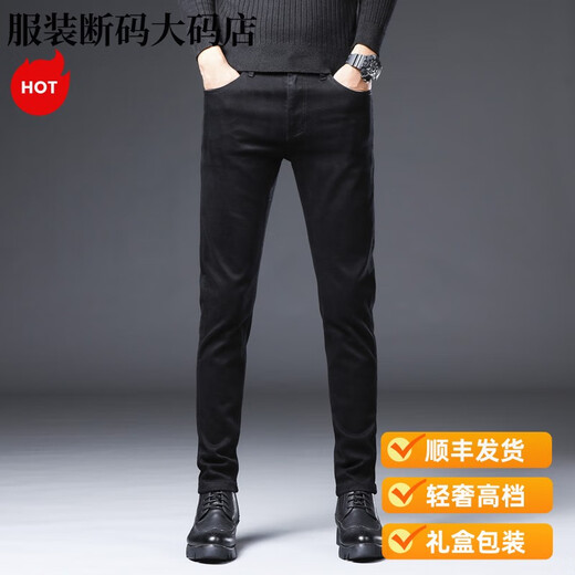 Montagut leichte Luxus Luxus Hong Kong Frühlings- und Sommer High-End Black Jeans Männer schlanke Füße Herrenhosen koreanischer Stil Trendige Männer lange Hose GJL1049-1 Grauer regulärer Stil 28