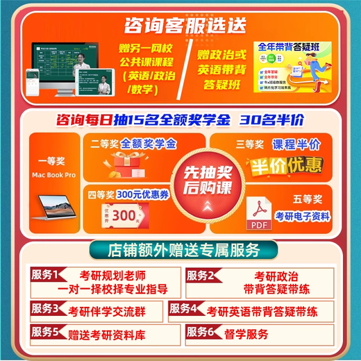 Yang Jing 2026 Examen de ingreso de posgrado 306 Medicina occidental Curso integral en línea 699 Medicina clínica integral occidental Materiales reales 26 Curso de video 2027 Examen de ingreso de posgrado Consulta de clase en línea 100 Inmediatamente Yang Jing XI integral + Nuevo Inglés Oriental + Leg Sistema