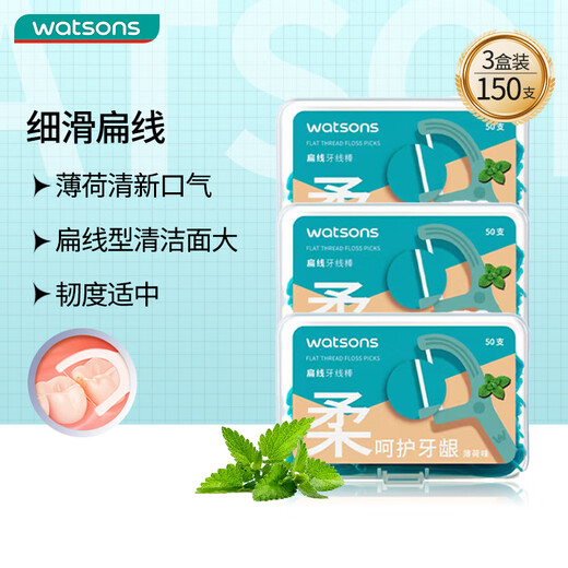 
Watsons Mint Flat Line Care Floss Sticks 50 x 3 Box (mint fresh tone for beginners)