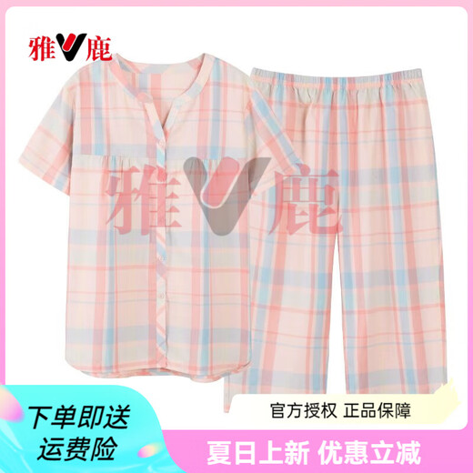 Yalu Shuowoven reiner Baumwollpyjamas für Frauen im Sommer Dünne Kurzärmel-Hosen Gaze Baumwoll-Sommer-Kleidungsanzug Strickjacke