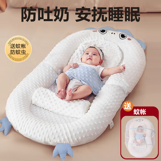 Leyunbao crib mid-bed newborn baby bionic bed slope pillow sleeping removable portable anti-pressure and anti-shock artifact