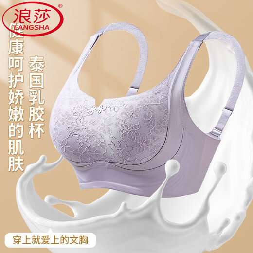 浪莎（LangSha）调整型提拉内衣女薄款大胸显小无痕大码收副乳防下垂运动文胸罩夏 清香紫+银灰白 M 34/75BCD通杯