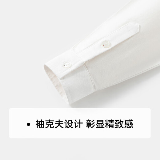 YEEHOO boys' shirts, children's shirts, medium and large children's clothing, pure cotton tops, long-sleeved college style spring clothes, white 175