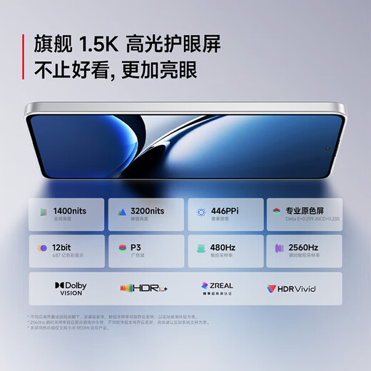 小米REDMI Turbo4 5G智能拍照游戏手机 天玑8400-Ultra 小米手机 祥云白[激活] 12G+256GB 简配-咨询客服