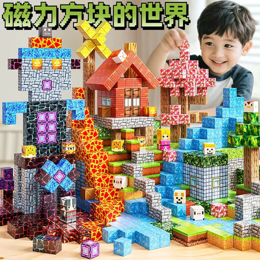 Babibu Magnetic Cubes 178 Large Particles My Building Block World Educational Magnetic Toy Building 3-6 Years Old Birthday Gift