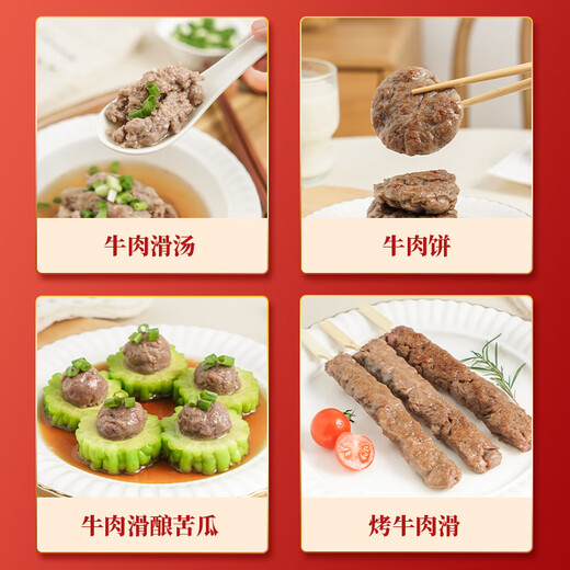Haibawang Big Grain Beef Slide 1Jin [Jin equals 0.5 kg] Pack Beef Ball Paddle Beef Hot Pot Ingredients Beef Ball Skewers Barbecue Fast Food Semi-finished Products