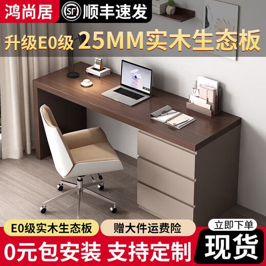 Hongshangju solid wood computer desk, makeup table, cupboard, study desk, bedroom desk, home dressing table, khaki + walnut color 140*60*75cm three drawers