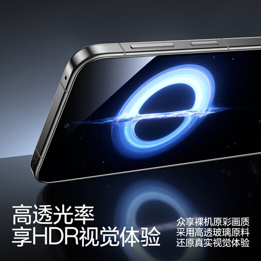 Flash magic second sticker dust-free warehouse suitable for Huawei pura80 tempered film Huawei P80 mobile phone film HD glass explosion-proof anti-fingerprint protective film 2 pieces