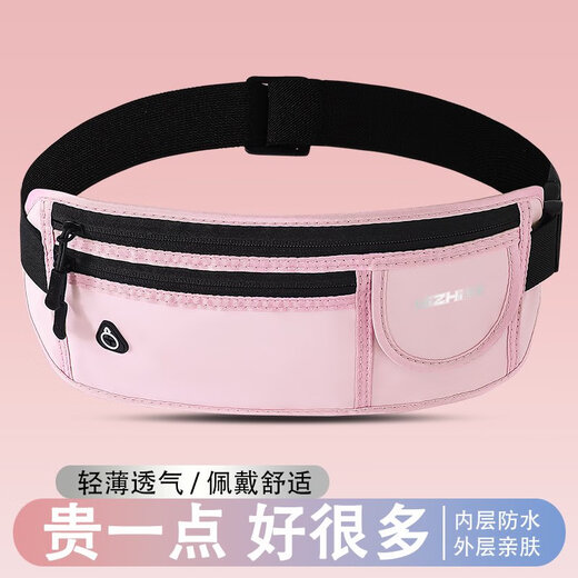 跑步手机袋运动腰包男女款2024新款手臂包装备健身放神器女式晨跑 迷人粉跑步臂包 均码