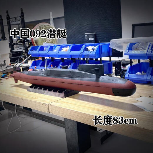 Car and horse RC remote control submarine submarine model static modification customized wireless remote control submarine toy competition scientific experiment 212 submarine complete set of submersible