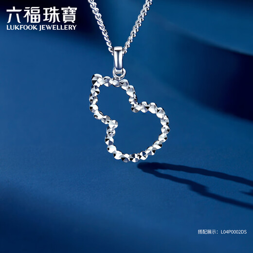 Lukfook Jewelry Platinum Pendant Flash Gourd Platinum 950 without chain pendant Price Approximately 1.41g