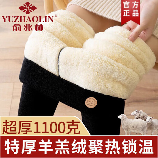 Yu Zhaolin black lamb velvet cotton pants for women in winter plus velvet and thickened pure cotton leggings for outer wear high-waisted northeastern extra thick thermal pants black 1100 grams thick velvet square gram weight L 100-120Jin Jin equals 0.5kg wear