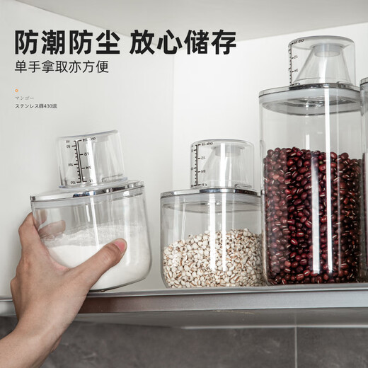 Newair sealed jar food-grade starch storage box cornstarch flour sugar storage storage jar whole grains kitchen packaging 1300ml-1 pack double sealed no Specifications