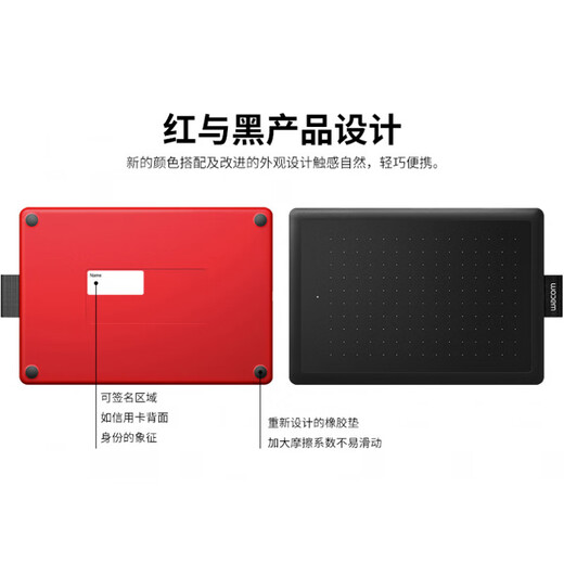 Wacom和冠Wacom学习板CTL672手绘板Bamboo中小号472电脑ps数位笔绘画板 CTL472【美兔礼盒】 21x14.6cm