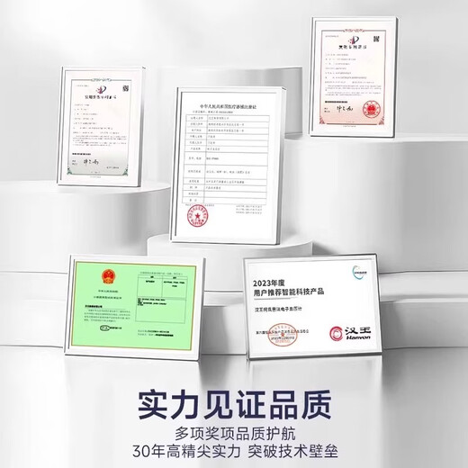 汉王柯氏音法电子血压计官方高血压测量仪医用高精准家用水可比银款 热荐款—FF690（柯氏音回放-可充电-APP）