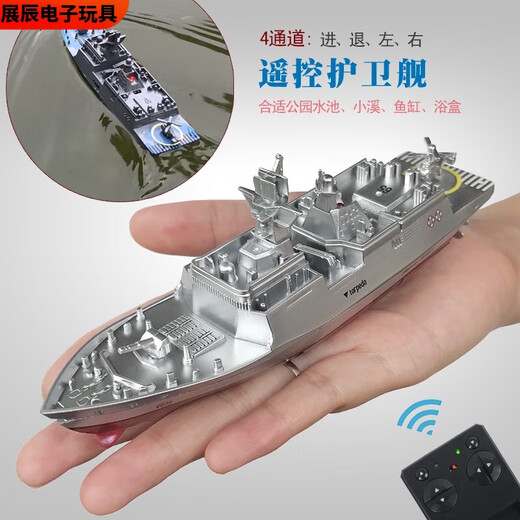 溥畔迷你型遥控蓝鲸鱼喷水仿真充电动快艇潜水艇小鲨鱼戏水上玩具轮船 粉红色 潜水魔鬼鱼-27mhz 标配充电-+遥控器电池+工具