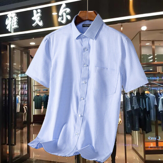 Tienda oficial de Yageor Insignship 2025 NUEVA DP Camisa de manga corta de algodón corto de algodón de hierro para hombres Camiseta anti-wrinking sin hierro Casual DX6624 2XL 185/108 44 Sugerencias 180-195Jin [Jin equivale a 0.5 kg]