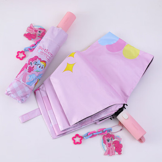 小马宝莉（MY LITTLE PONY）雨伞女孩可爱晴雨两用小学生儿童防晒折叠便携自动伞 3882红苹果折叠伞