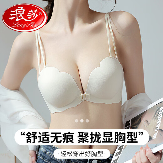 浪莎（LangSha）内衣女小胸聚拢显大前扣2025性感美背无钢圈收副乳软支撑无痕文胸 咖啡色 S 32/70AB 上薄下厚约3cm