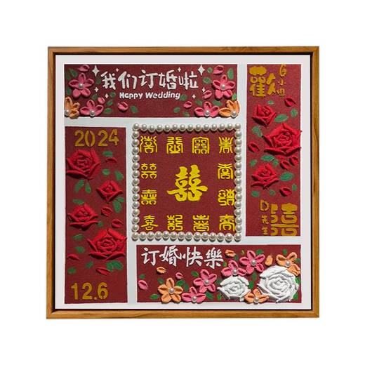 Les jeunes mariés et les images heureuses de Yu Senyi