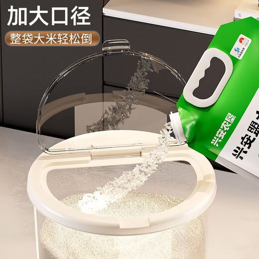 2025 New Rice Barrel Insect-Proof and Moisture-Proof Sealed Rice Jar Household 20 Jin Jin equals 0.5 kg 30 Jin Jin equals 0.5 kg Rice Box Grain Sealed Jar Upgraded Sealing Moisture-proof and Insect-proof Free Measuring Rice Cup Thickened and Durable 30 Jin Jin equals 0.5 kg + Deepened and Thickened