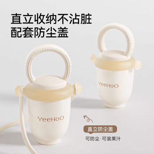 YEEHOO Fruity Chewable Teether for babies over 6 months old, Fruity Chewy Baby Teething Tool, Chewable Teether, Bite Bag, Anti-lost Rope, 1 Pack