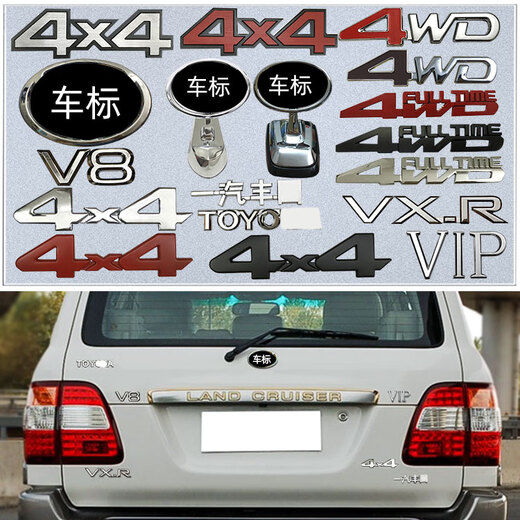 
Manmang is suitable for Land Cruiser 4700 car logo 9907 Land Cruiser FJ100 center net logo LC100 tail logo 9905 front and rear car logo 5 notes color