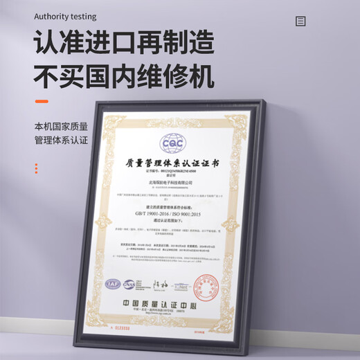 
Ricoh (RICOH) color laser a3 printing and copying machine double-sided commercial large office black and white digital remanufacturing composite machine Color 3503 (two paper boxes) extremely cost-effective
