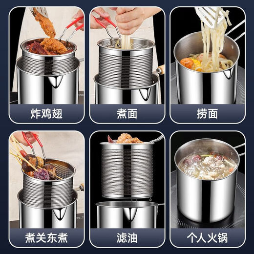 UOSO316 stainless steel frying pan, deep frying pan, deep frying pan, fried chicken and French fries frying pan, family frying pan, wooden handle, lid, inner diameter 11.5cm, pot + cage