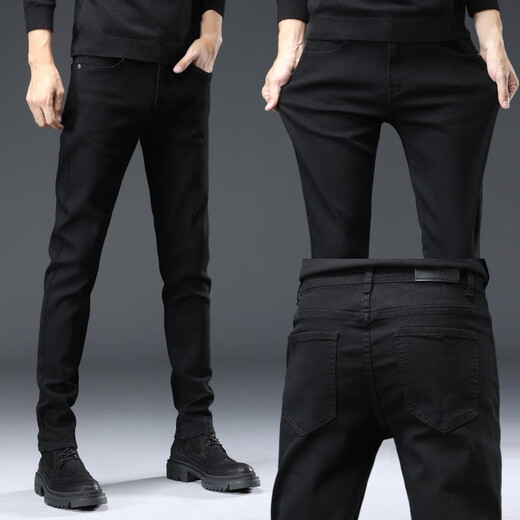 
TTPMER Men's Stretch Slim Small Foot Jeans Summer Thin Korean Style Trendy Blue Black Slim and Versatile Small Foot Pants Gray 1048 XML [Stretch High Quality] 27 Sizes - (Weight 80-95 Jin [Jin equals 0.5 kg])