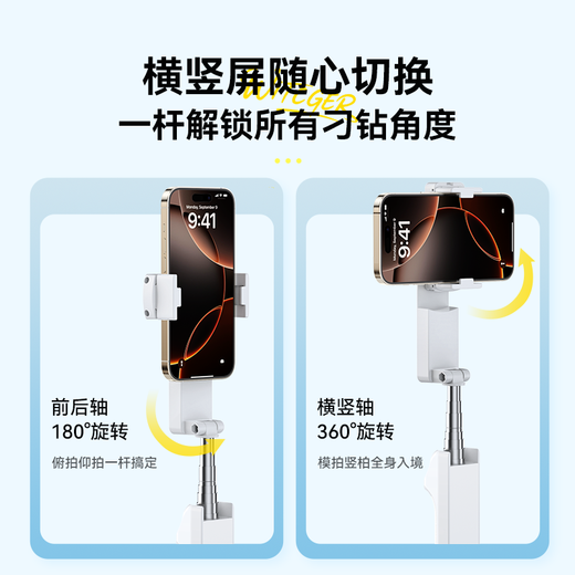 Zhiguozhe [Storage 12 cm] 2025 Neues Mini-Selfie-Stick Mobiltelefon Ständer tragbares Reiseartefakt 360-Grad-rotierende Konzertreise Mini Super Small Special Shooting