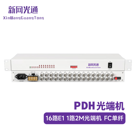 Xinwang Optical Communication (XWGT)