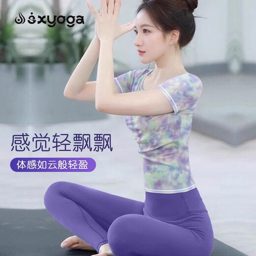 Shuangxiu New Chinese Yoga Wear for Women 2025 New Short Sleeve Beautiful Pilates Training Tie Dye Sports Top Fitness Set Dusk Purple Top + Lavender Purple Pants XL 120-135