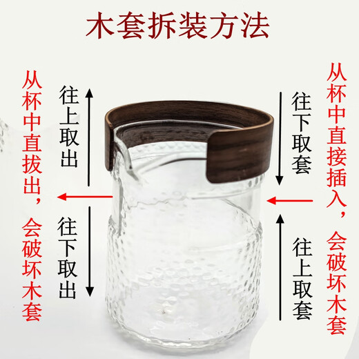 语森忆木制隔热杯套 杯子防烫套手持玻璃杯套环祥云日式竹木功夫茶具配 咖啡色木套6624款 厚款