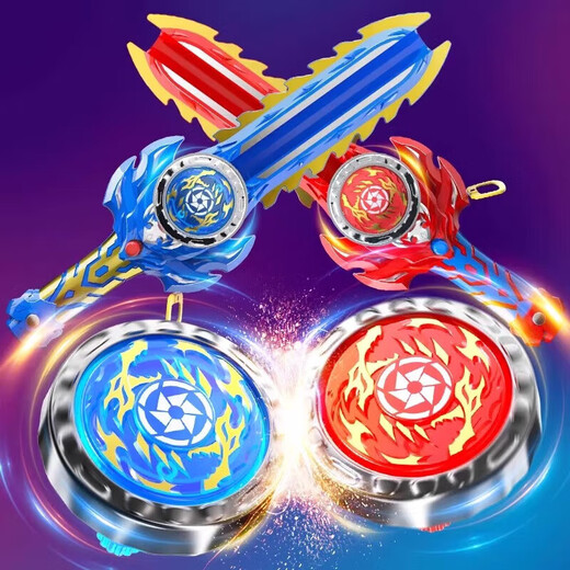 
Gyro Toy Children's God of War Gyro Battle Boys Toys Holy Sword Gyro Launcher Children's Day Gift [Red Flame Holy Sword] Gyro Sword + 1 Gyro Snail