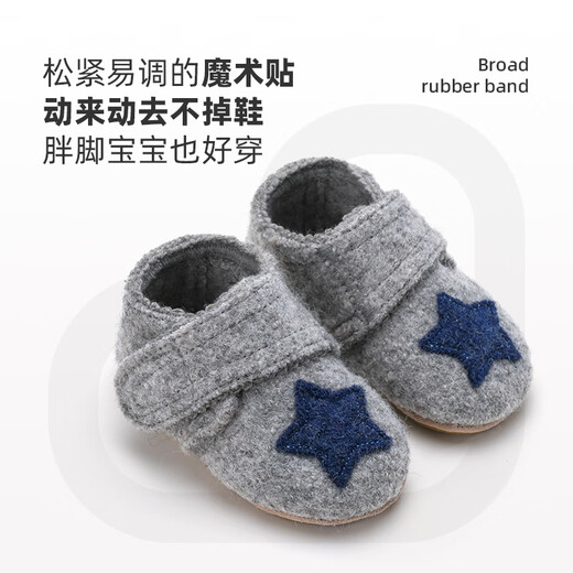 XiaoRong baby shoes 0-1-3 years old toddler shoes star boy baby shoes spring autumn winter soft bottom indoor sports floor shoes