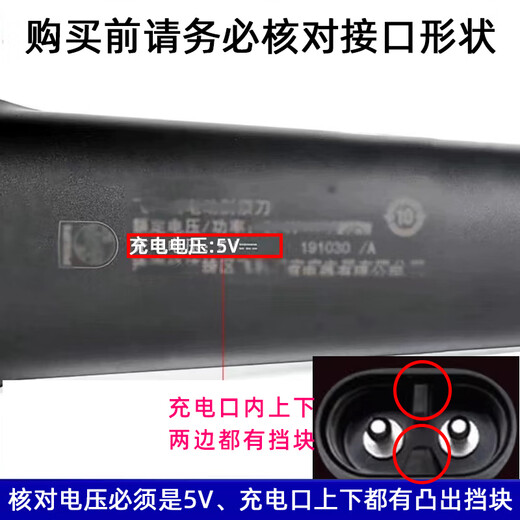 原装适用飞利浦剃须刀9000series S9642 S9647 s9696充电器9889充 充电头+1米长充电线充电电压5V