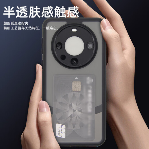 Mate40Pro手机壳带卡包内置卡槽磁吸NFC刷门禁放身份证件适用华为 精孔-半透磨砂黑(无需取卡/刷卡) 华为 Mate 60 Pro