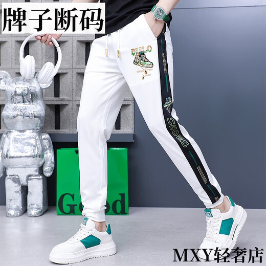 杉杉（FIRS）断码刺绣休闲裤男夏季薄款潮牌修身冰丝束脚运动裤男百搭速干小脚 9928白色 29
