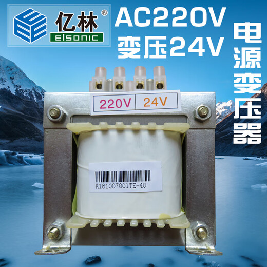 Yilin thermostat proportional valve 24V controller 0-10V (up/down) Elsic AC24V transformer_40W