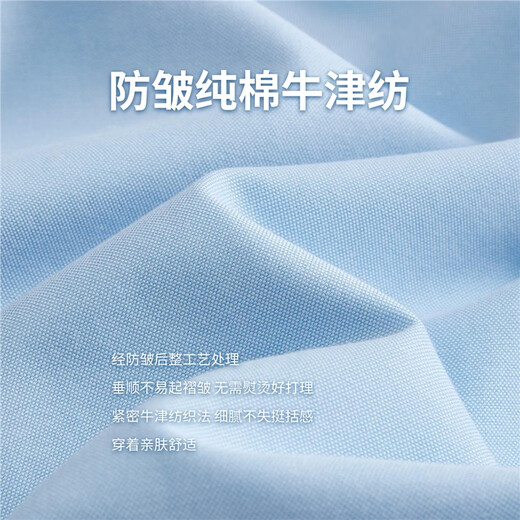 Giordano Anti-Wrinkle Protective Men Men Pure Cotton Business Formal Wear Одиночный карманный рубашка с короткими рукавами Men 01045459