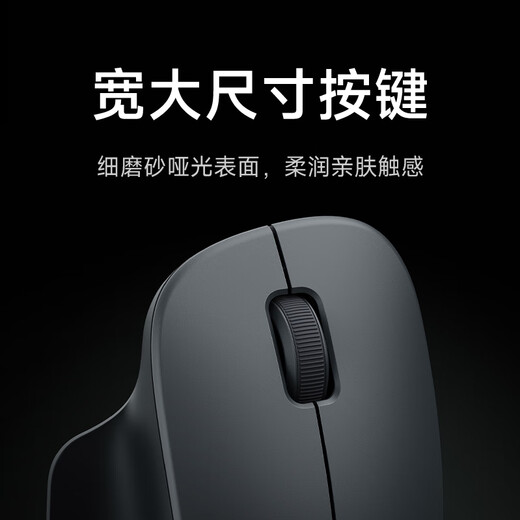 Xiaomi Wireless Mouse Comfort Edition Plain White Gray 2.4GHz Wireless Office Mouse Mouse Wireless Lightweight Soft Sound Desktop Laptop Mouse Xiaomi