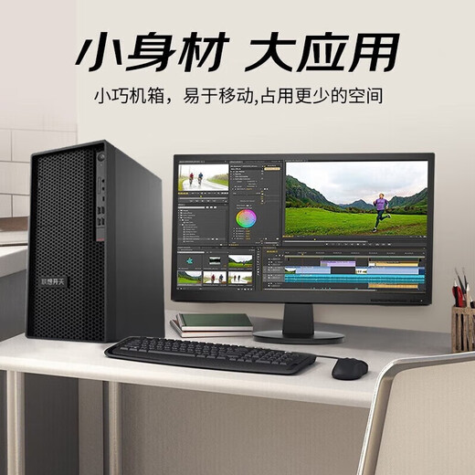 联想（Lenovo）国产化信创海光工作站开天P3h G1t自主可控图形设计建模渲染台式电脑主机兼容麒麟/统信/windows 海光3350 16G丨512G固态+1T硬盘 格兰菲2030-4G+23.8英寸